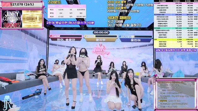 图片[30] - [Korean BJ] jinricp 2026-01-15 - KBJFan