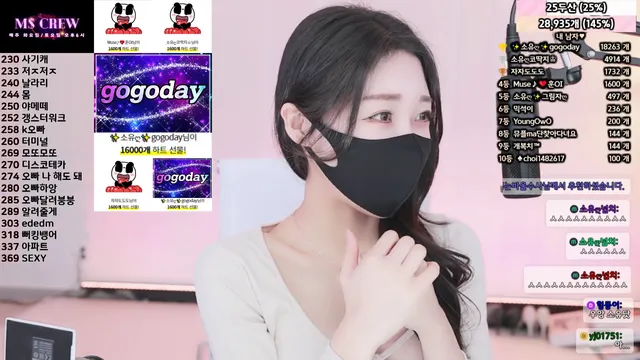 图片[6] - [Korean BJ] bongbong486 2025-03-13 - KBJFan