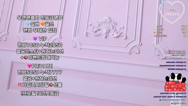 图片[4] - [Korean BJ] kkotbi777 2025-04-16 - KBJFan