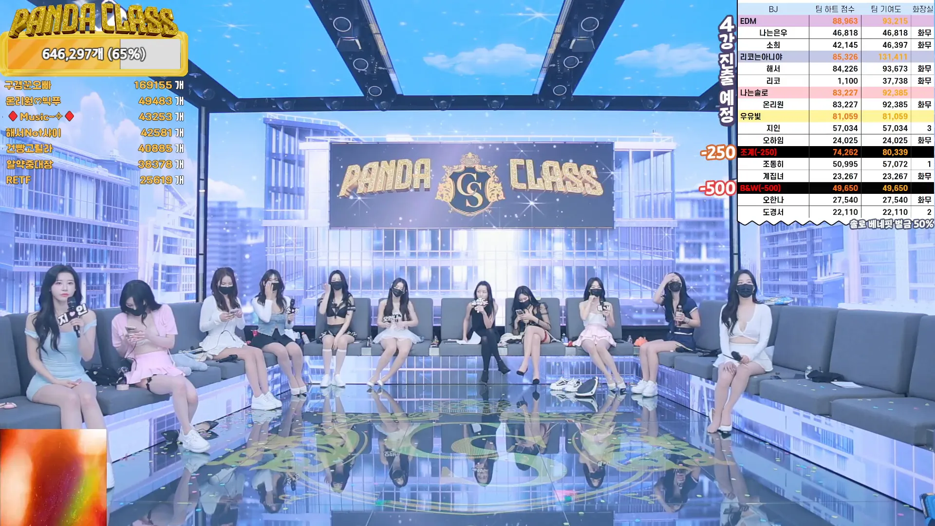 图片[36] - [Korean BJ] pandaclass 2024-09-12 - KBJFan