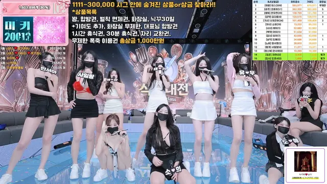 图片[68] - [Korean BJ] pandaclass 2025-09-11 - KBJFan