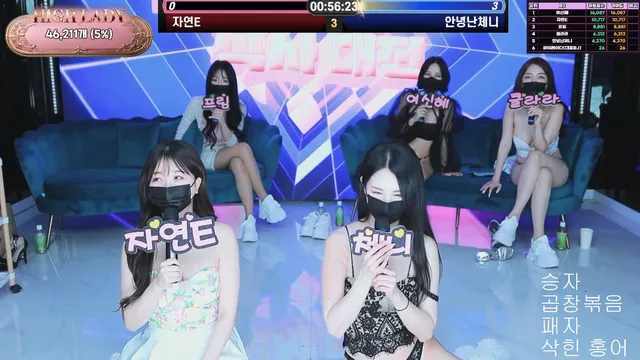 图片[32] - [Korean BJ] hicompany 2025-04-25 - KBJFan