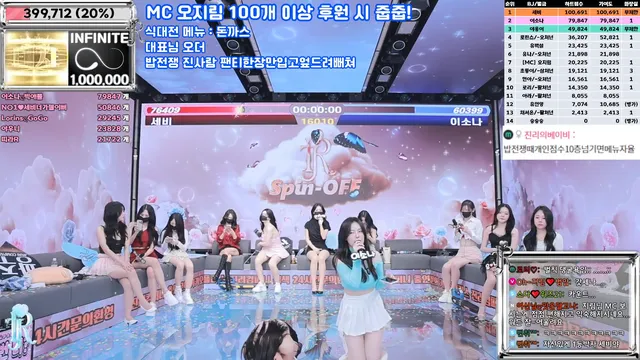 图片[25] - [Korean BJ] jinricp 2025-04-02 - KBJFan