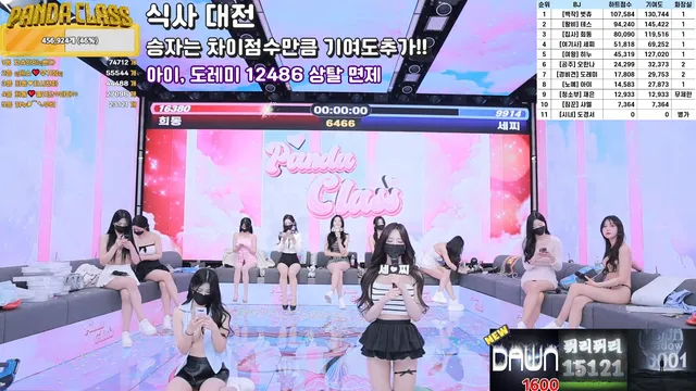 图片[44] - [Korean BJ] pandaclass 2025-03-18 - KBJFan