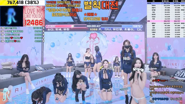 图片[39] - [Korean BJ] jinricp 2025-01-09 - KBJFan