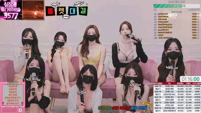 图片[51] - [Korean BJ] mscrew33 2025-09-24 - KBJFan