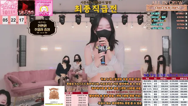 图片[16] - [Korean BJ] mscrew33 2026-01-29 - KBJFan