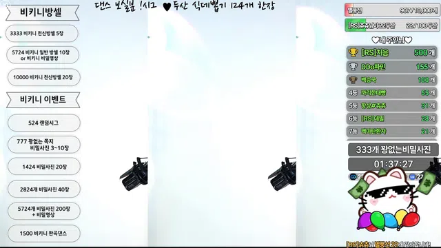 图片[7] - [Korean BJ] feel0100 2025-07-18 - KBJFan