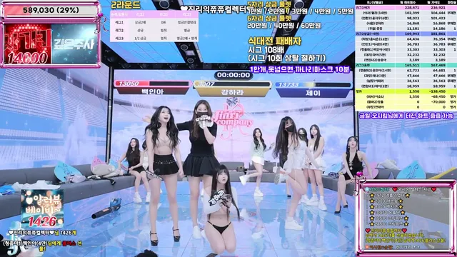 图片[34] - [Korean BJ] jinricp 2026-01-15 - KBJFan