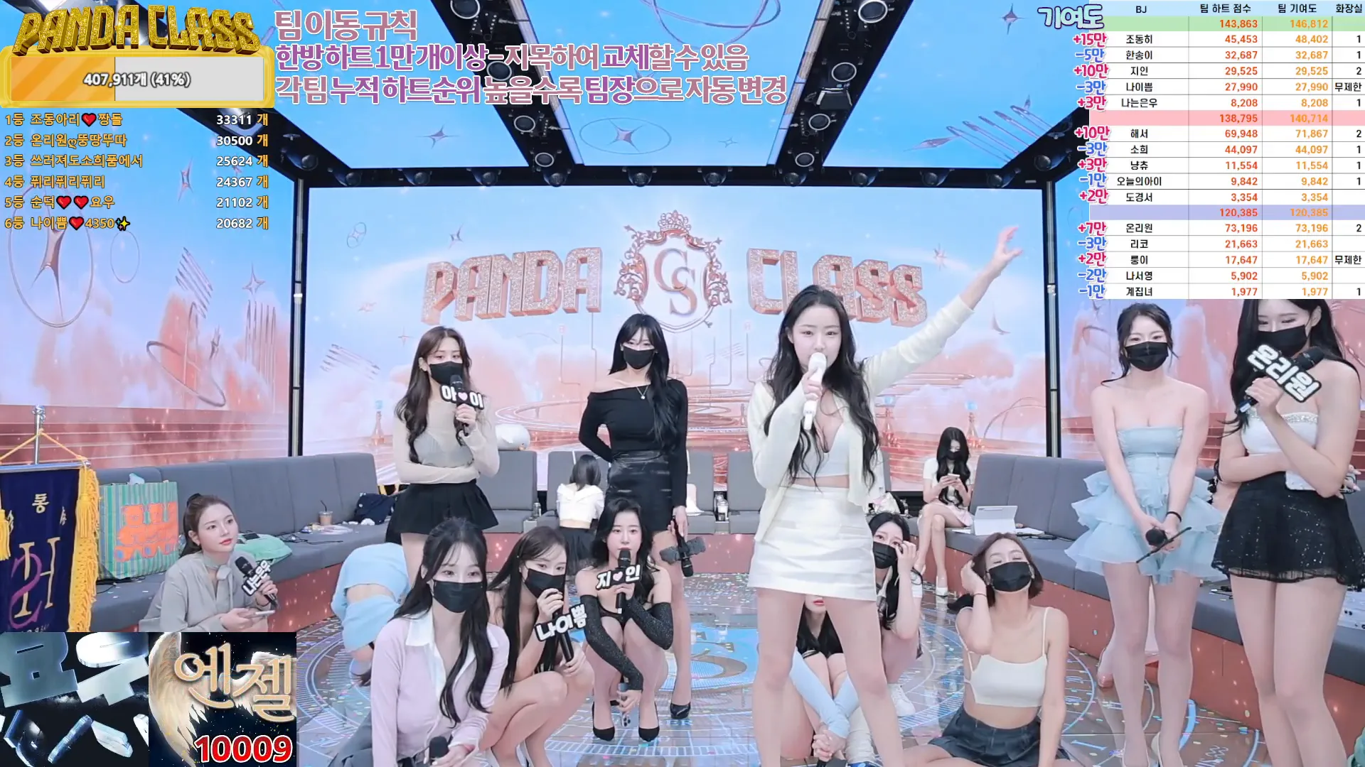 图片[57] - [Korean BJ] pandaclass 2024-11-23 - KBJFan