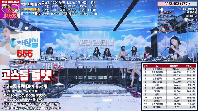 图片[48] - [Korean BJ] jinricp 2024-03-20 - KBJFan