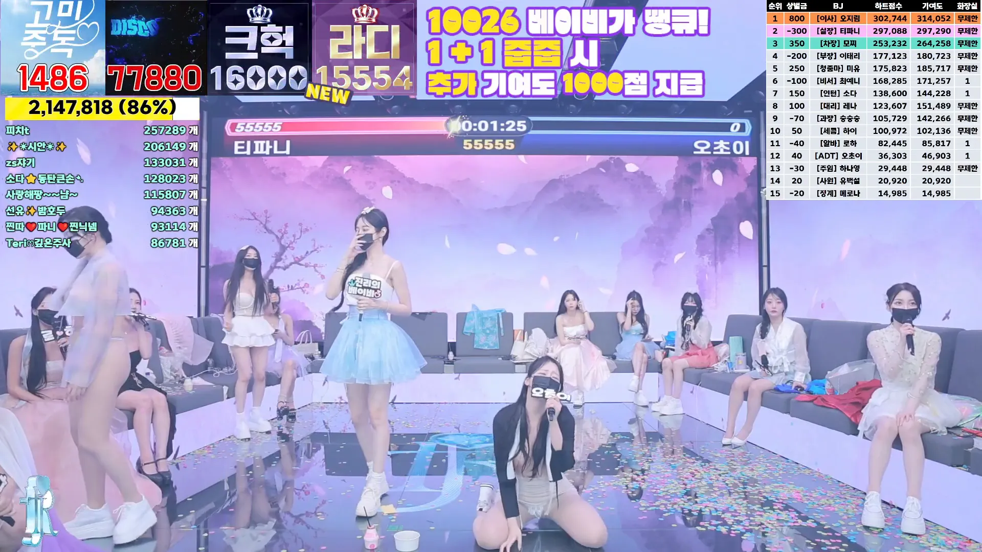 图片[44] - [Korean BJ] jinricp 2024-09-13 - KBJFan