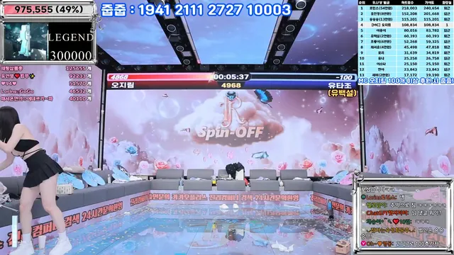 图片[81] - [Korean BJ] jinricp 2025-04-07 - KBJFan