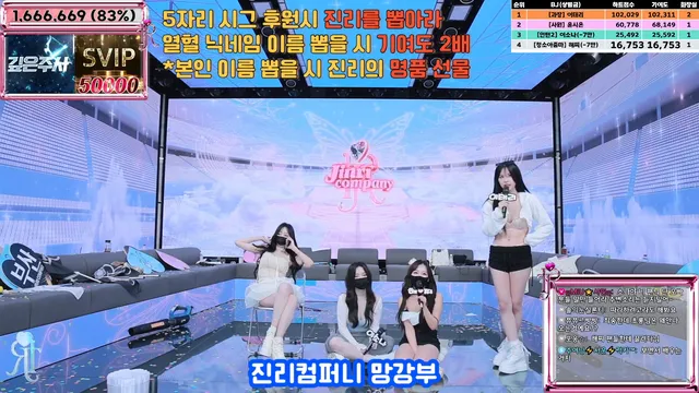 图片[85] - [Korean BJ] jinricp 2025-06-18 - KBJFan