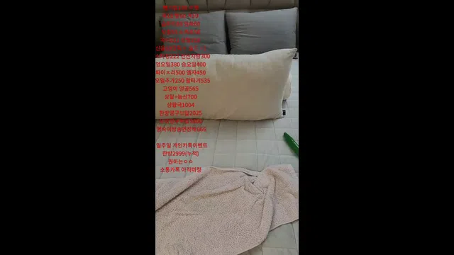 图片[7] - [Korean BJ] rkdskaaltl0227 2025-01-10 - KBJFan