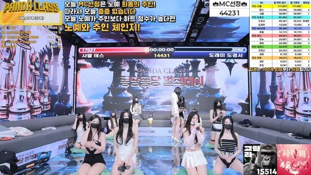 图片[35] - [Korean BJ] pandaclass 2025-02-22 - KBJFan