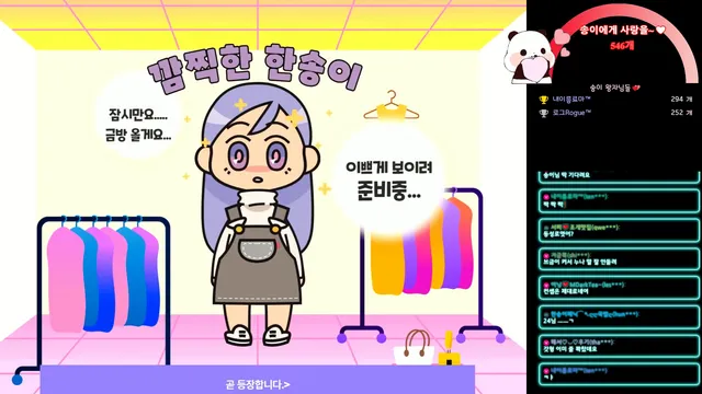 图片[8] - [Korean BJ] lovesong2 2025-01-12 - KBJFan