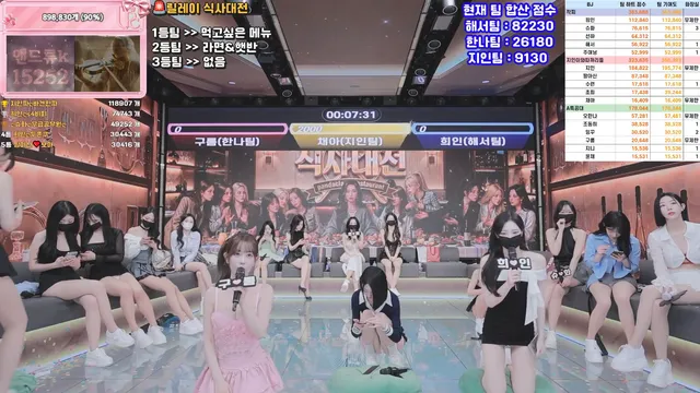 图片[36] - [Korean BJ] pandaclass 2026-02-28 - KBJFan