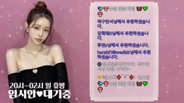 图片[3] - [Korean BJ] imsian 2025-06-16 - KBJFan