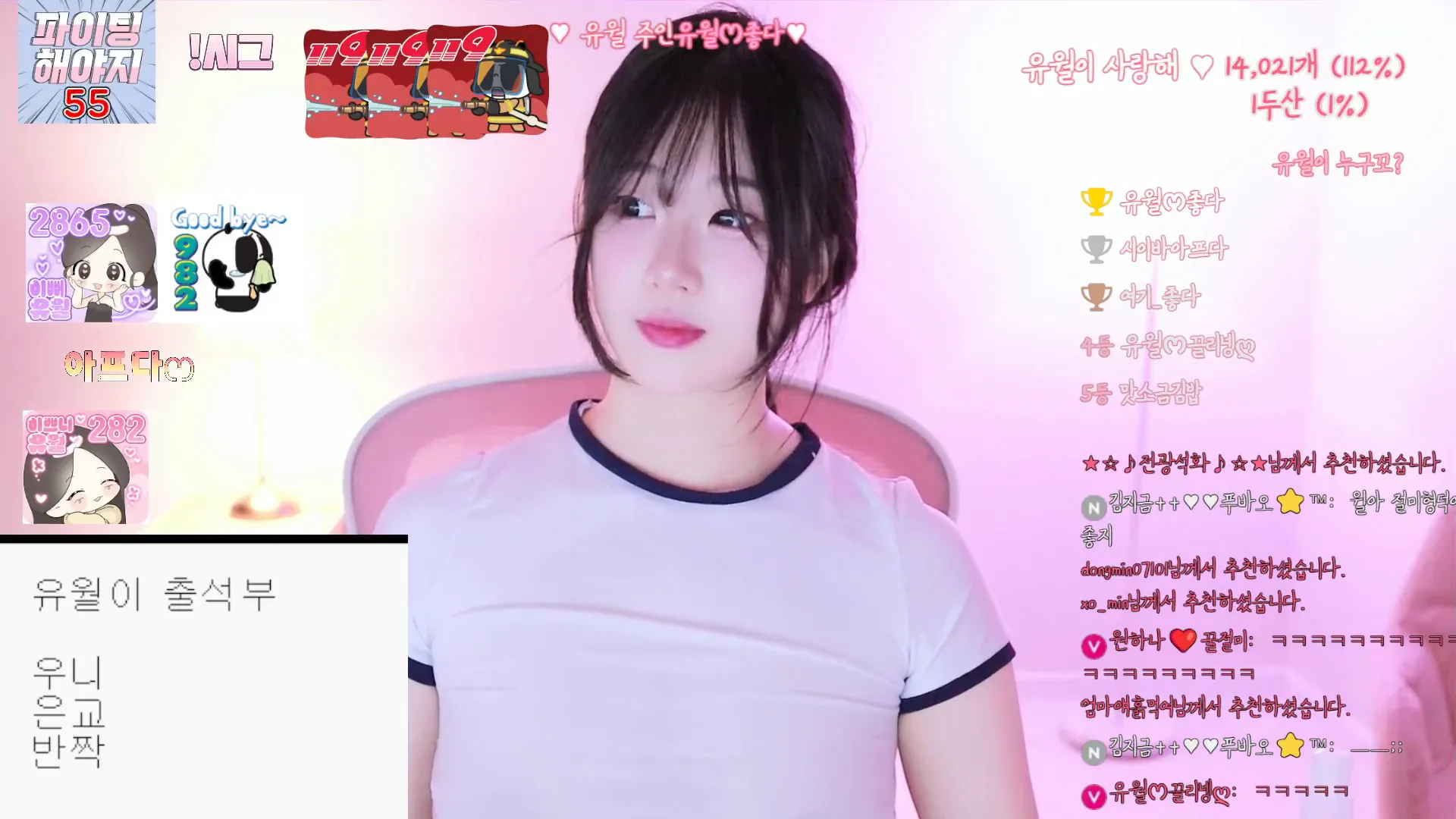 图片[13] - [Korean BJ] yourare 2024-06-02 - KBJFan