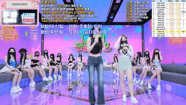 图片[5] - [Korean BJ] pandaclass 2025-09-06 - KBJFan