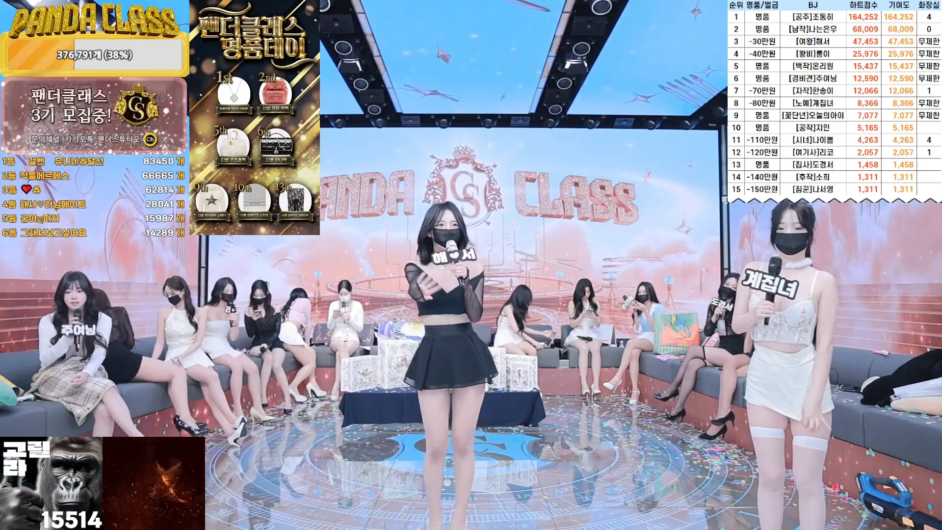 图片[74] - [Korean BJ] pandaclass 2024-12-12 - KBJFan