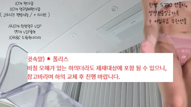 图片[4] - [Korean BJ] lovelypower77 2025-08-20 - KBJFan