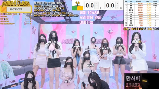 图片[17] - [Korean BJ] pandaclass 2025-02-20 - KBJFan