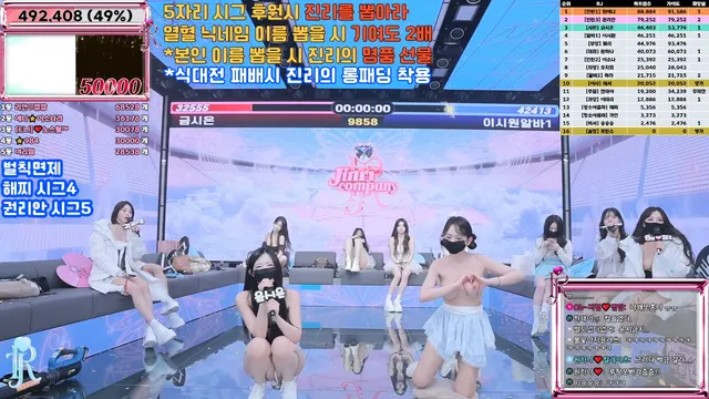 图片[34] - [Korean BJ] jinricp 2025-06-18 - KBJFan