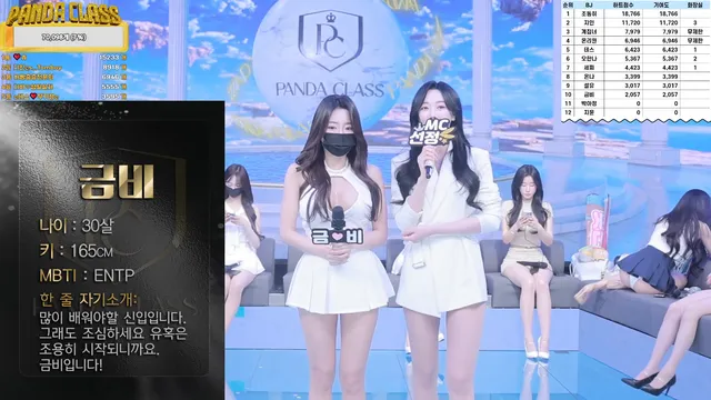 图片[10] - [Korean BJ] pandaclass 2025-04-15 - KBJFan