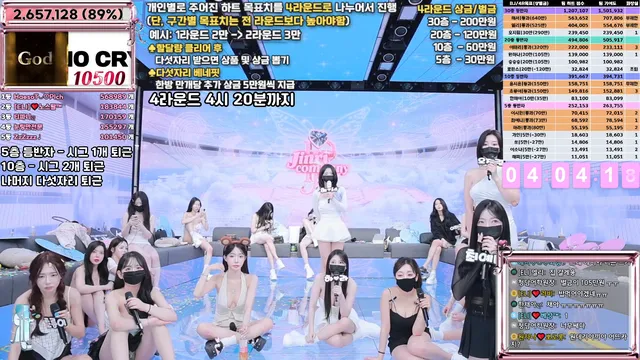 图片[85] - [Korean BJ] jinricp 2025-06-04 - KBJFan