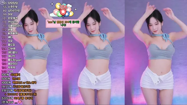 图片[2] - [Korean BJ] babyrimi 2025-04-15