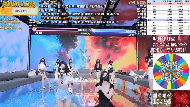 图片[22] - [Korean BJ] pandaclass 2025-03-25 - KBJFan