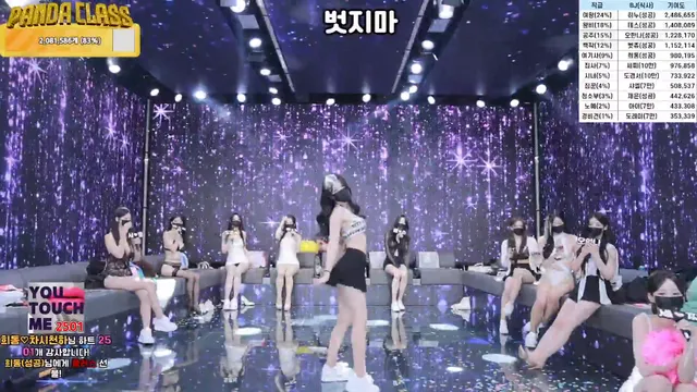 图片[80] - [Korean BJ] pandaclass 2025-03-06 - KBJFan