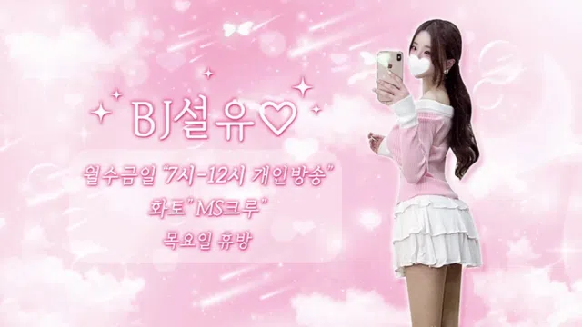 图片[7] - [Korean BJ] dlsrl990 2025-04-06 - KBJFan