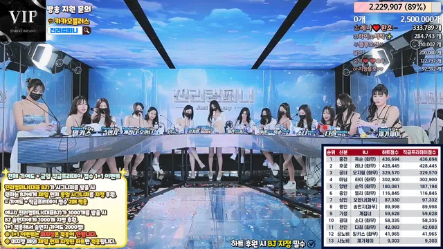 图片[84] - [Korean BJ] jinricp 2024-03-13 - KBJFan