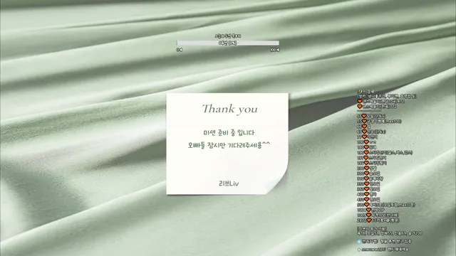 图片[1] - [Korean BJ] limelight 2025-06-09 - KBJFan