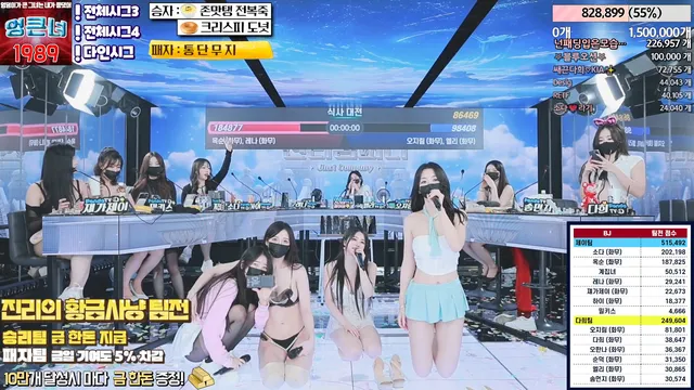 图片[39] - [Korean BJ] jinricp 2024-03-22 - KBJFan