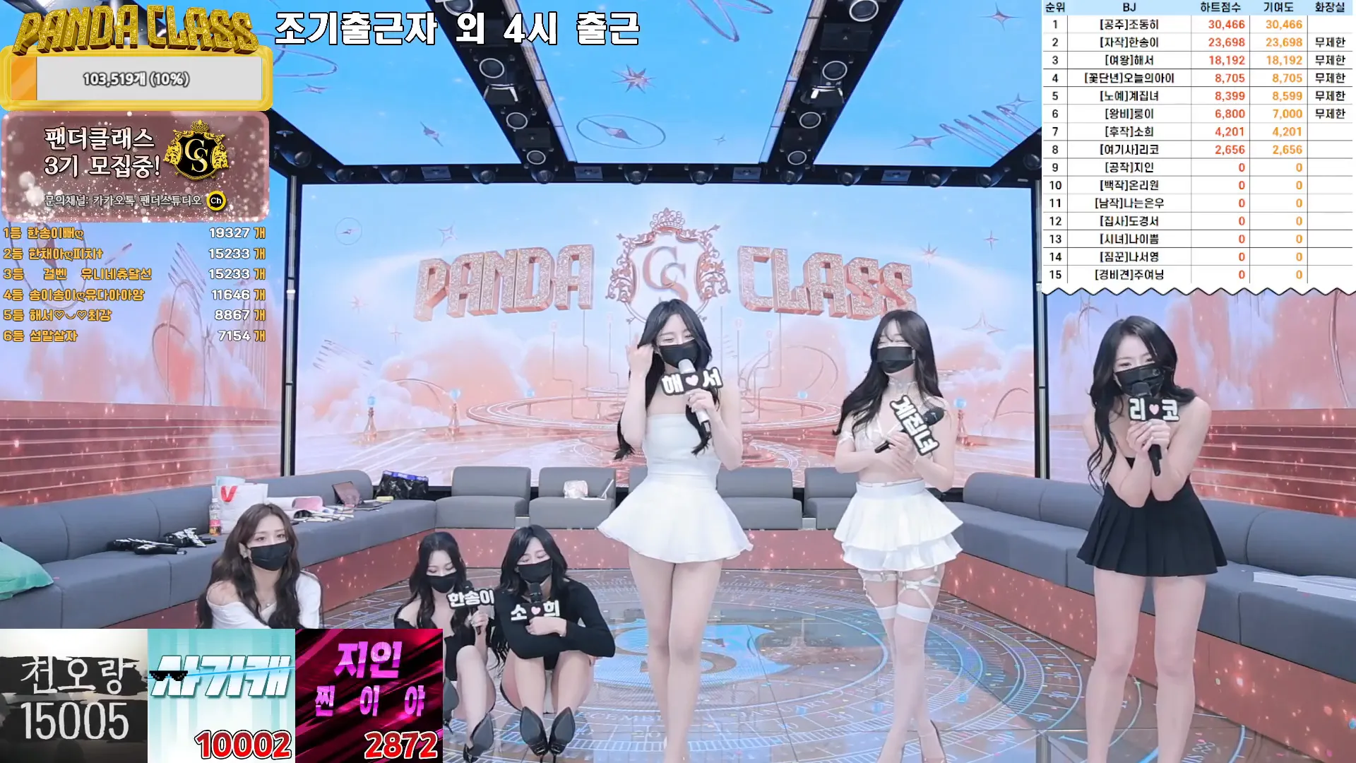 图片[65] - [Korean BJ] pandaclass 2024-12-17 - KBJFan