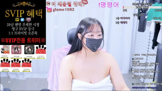 图片[5] - [Korean BJ] lineage282 2026-04-07 - KBJFan