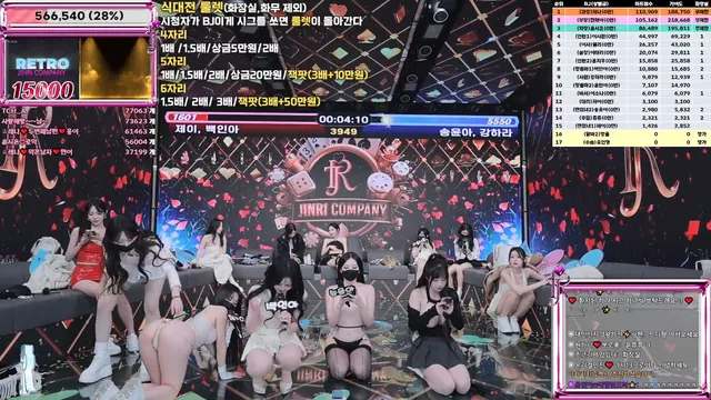 图片[24] - [Korean BJ] jinricp 2026-01-07 - KBJFan