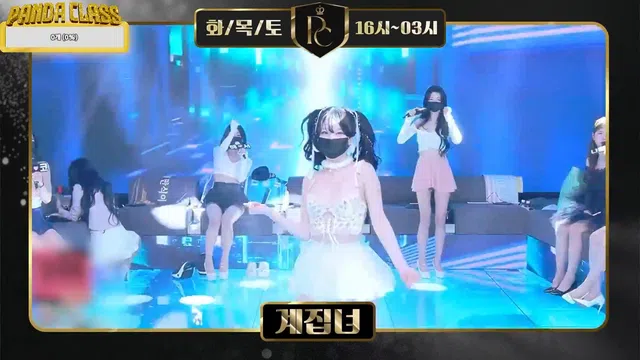 图片[7] - [Korean BJ] pandaclass 2025-04-24 - KBJFan