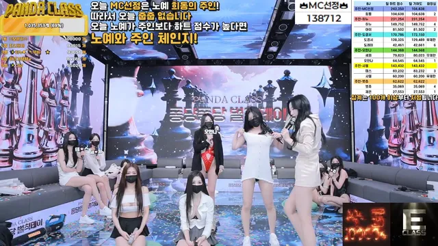 图片[66] - [Korean BJ] pandaclass 2025-02-22 - KBJFan