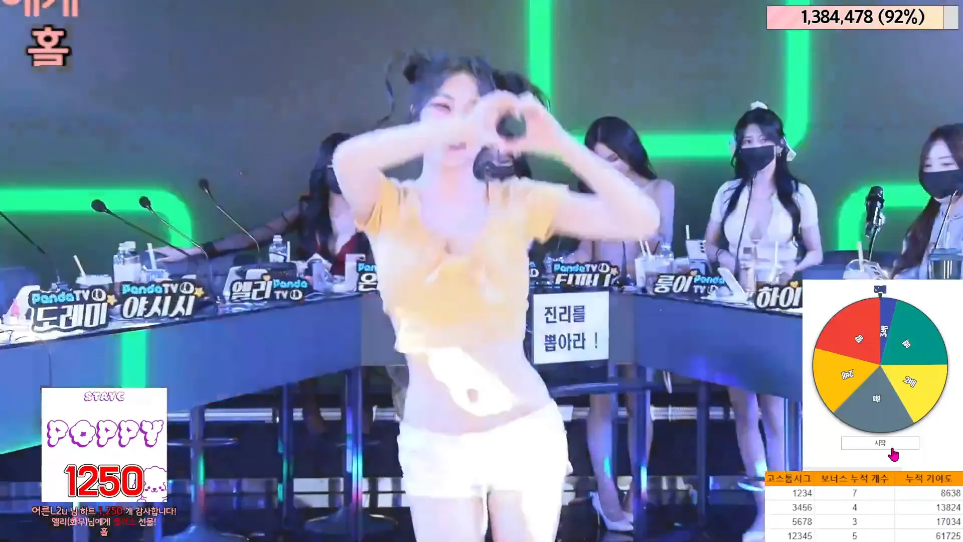 图片[62] - [Korean BJ] jinricp 2024-05-20 - KBJFan