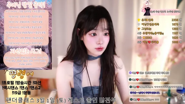 图片[3] - [Korean BJ] podo0311 2025-02-28 - KBJFan