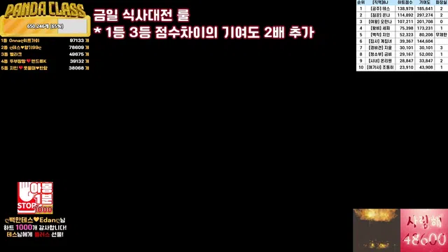 图片[35] - [Korean BJ] pandaclass 2025-05-20 - KBJFan