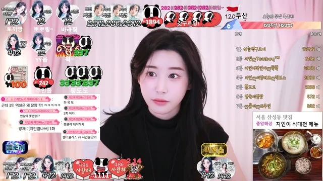 图片[5] - [Korean BJ] in0410 2025-02-18 - KBJFan