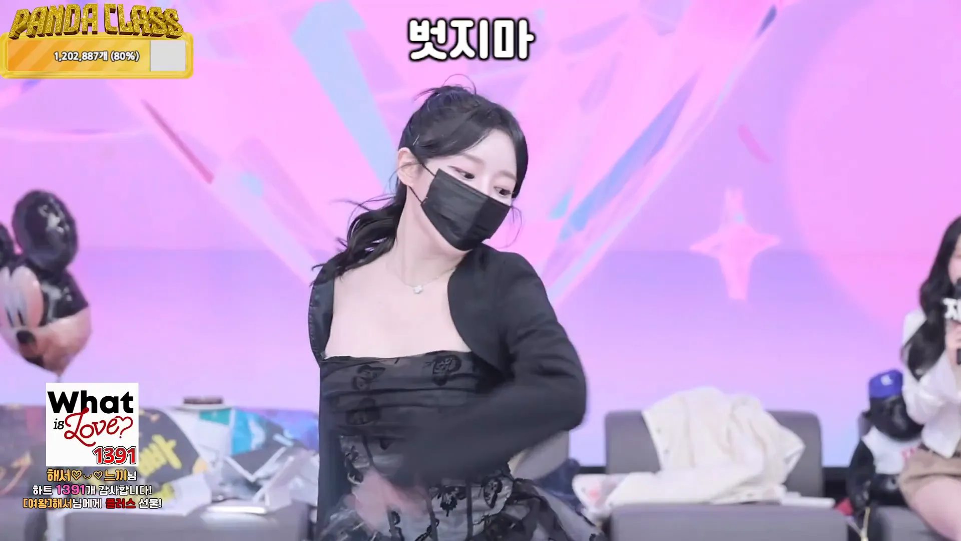 图片[85] - [Korean BJ] pandaclass 2024-12-19 - KBJFan