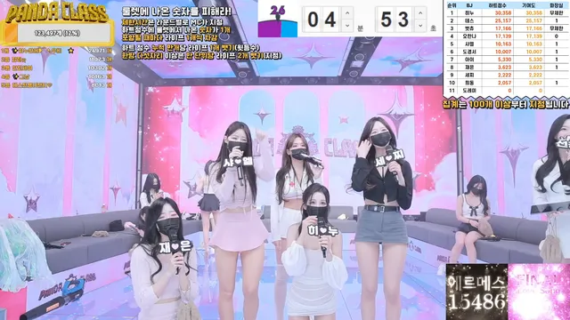 图片[13] - [Korean BJ] pandaclass 2025-02-20 - KBJFan