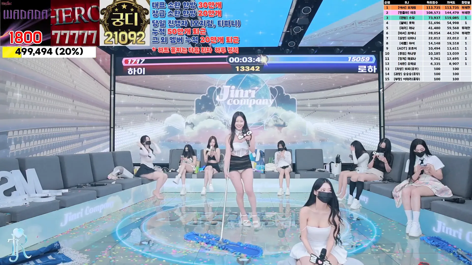 图片[23] - [Korean BJ] jinricp 2024-09-20 - KBJFan